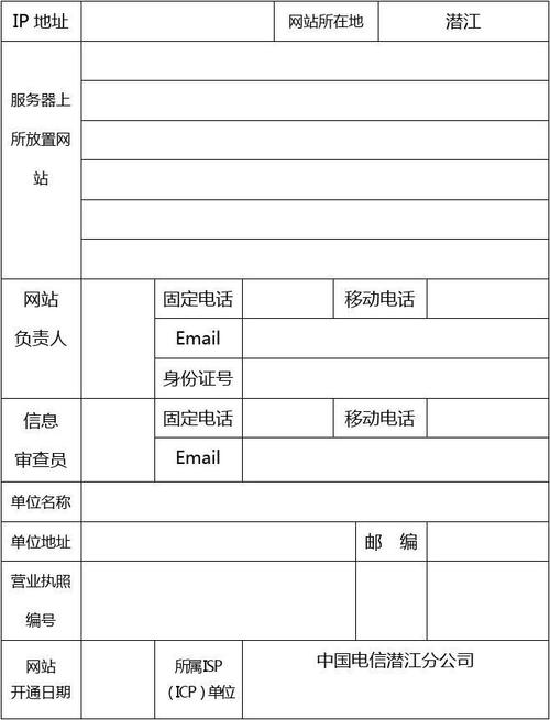 公司网站备案电话_公司网站备案电话查询。 网站建设公司 公司网站备案电话_公司网站备案电话查询。 公司网站备案电话_公司网站备案电话查询。 网站建设公司