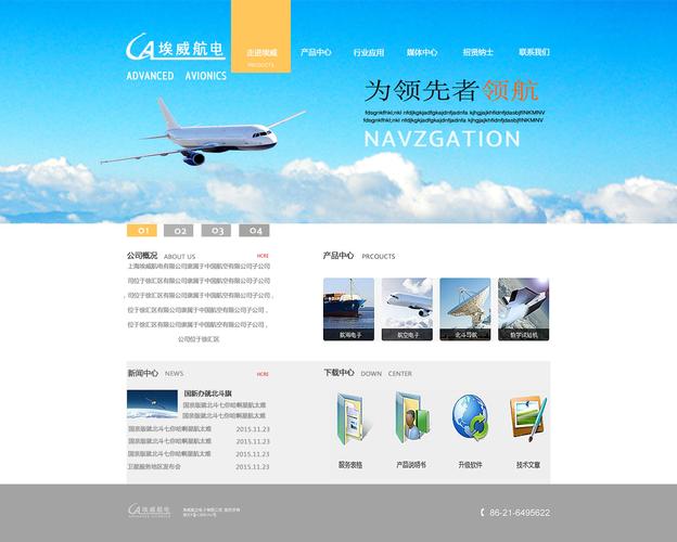 公司门户网站作用_公司门户网站作用有哪些。 网站建设公司 公司门户网站作用_公司门户网站作用有哪些。 公司门户网站作用_公司门户网站作用有哪些。 网站建设公司
