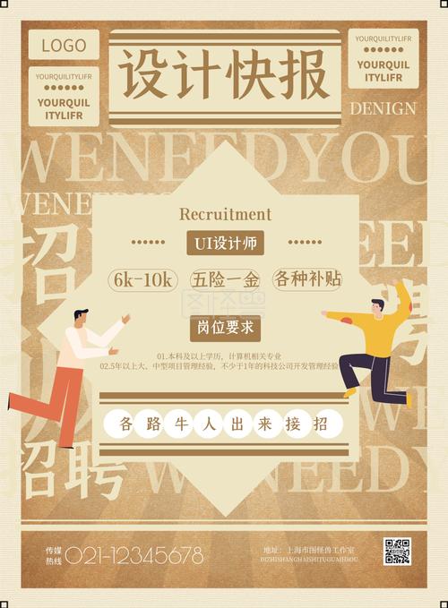 宁波ui设计公司_宁波ui设计公司招聘。 网站建设公司 宁波ui设计公司_宁波ui设计公司招聘。 宁波ui设计公司_宁波ui设计公司招聘。 网站建设公司