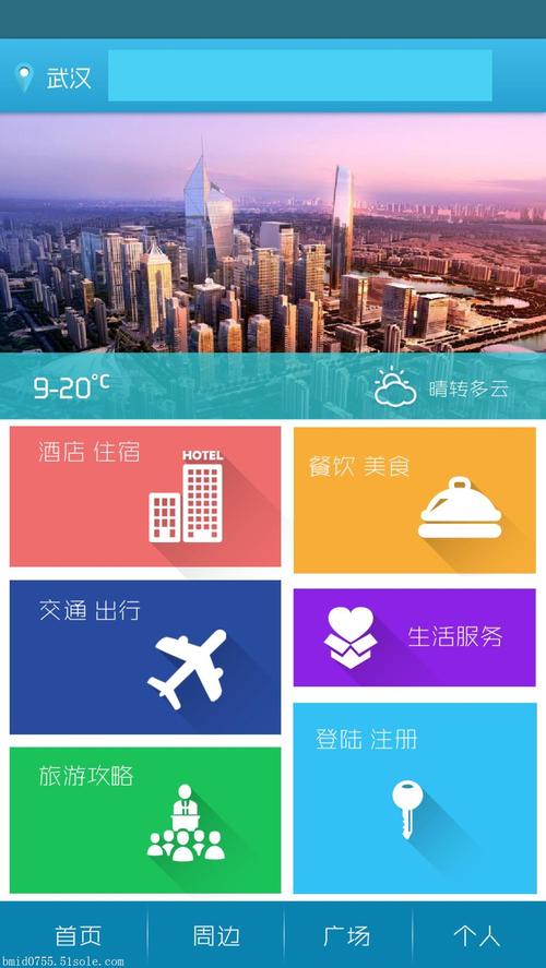 appui设计公司_app设计公司哪家好。 appui设计公司_app设计公司哪家好。 网站建设公司