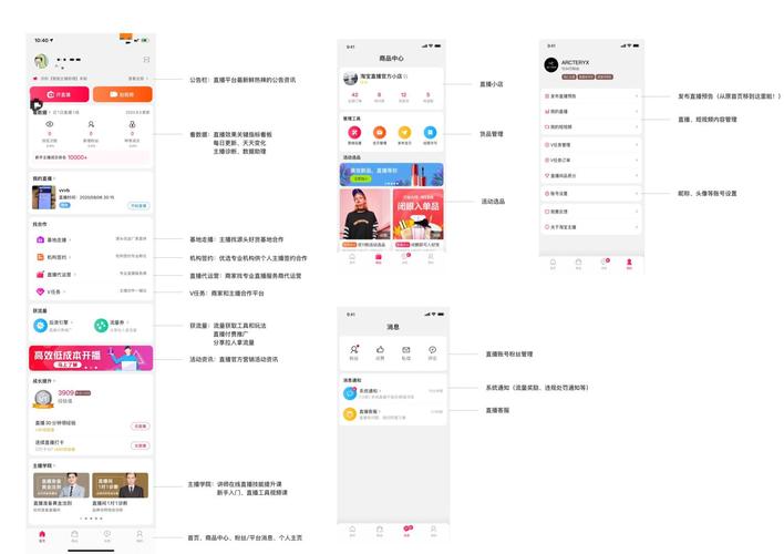 app体验客公司_app体验员是什么。 app体验客公司_app体验员是什么。 网站建设公司