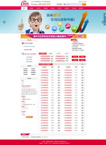 济南公司网站模板_济南公司网站排名优化。 网站建设公司 济南公司网站模板_济南公司网站排名优化。 济南公司网站模板_济南公司网站排名优化。 网站建设公司