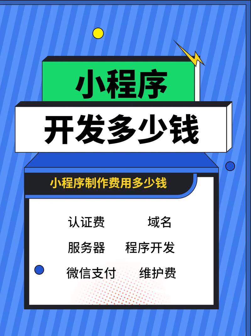 找公司做小程序_找公司做小程序赚钱吗。 网站建设公司 找公司做小程序_找公司做小程序赚钱吗。 找公司做小程序_找公司做小程序赚钱吗。 网站建设公司