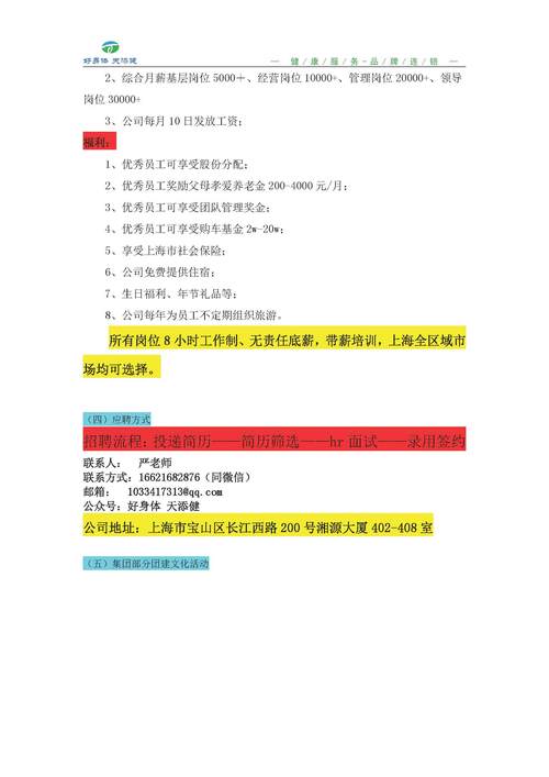 关于庆网页设计公司招聘的信息 网站建设公司 关于庆网页设计公司招聘的信息 关于庆网页设计公司招聘的信息 网站建设公司