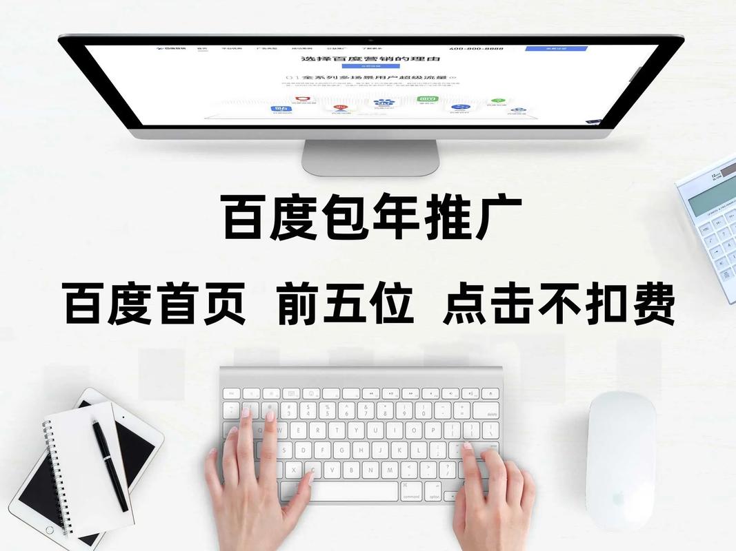 合肥百度推广公司_合肥百度推广公司怎么样。 网站建设公司 合肥百度推广公司_合肥百度推广公司怎么样。 合肥百度推广公司_合肥百度推广公司怎么样。 网站建设公司