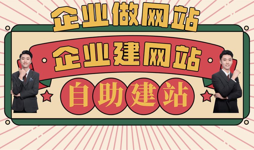 如何让公司网站_怎么给公司做网址。 网站建设公司 如何让公司网站_怎么给公司做网址。 如何让公司网站_怎么给公司做网址。 网站建设公司