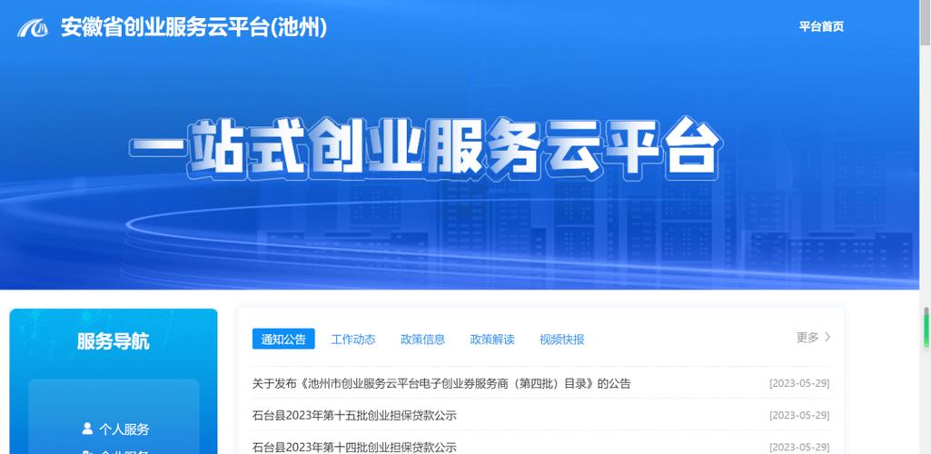 池州网站制作公司_池州网站制作公司有哪些。 网站建设公司 池州网站制作公司_池州网站制作公司有哪些。 池州网站制作公司_池州网站制作公司有哪些。 网站建设公司
