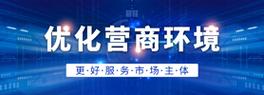 随州网站优化推广公司_随州网站优化推广公司招聘。 网站建设公司 随州网站优化推广公司_随州网站优化推广公司招聘。 随州网站优化推广公司_随州网站优化推广公司招聘。 网站建设公司