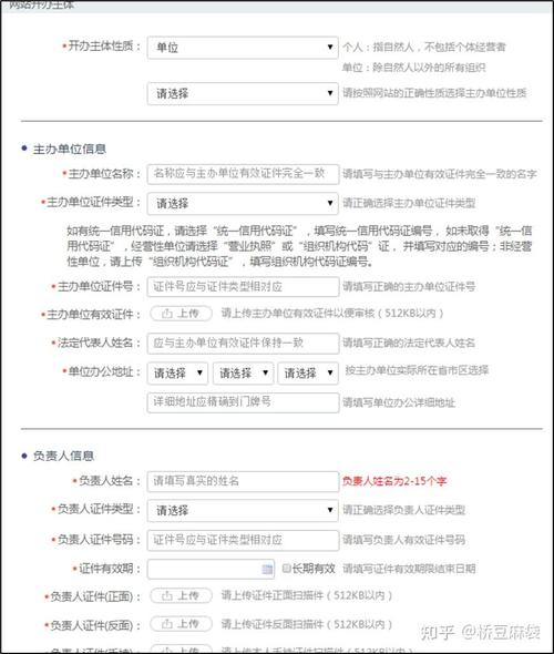 公司网站备案_公司网站备案怎么办理。 网站建设公司 公司网站备案_公司网站备案怎么办理。 公司网站备案_公司网站备案怎么办理。 网站建设公司