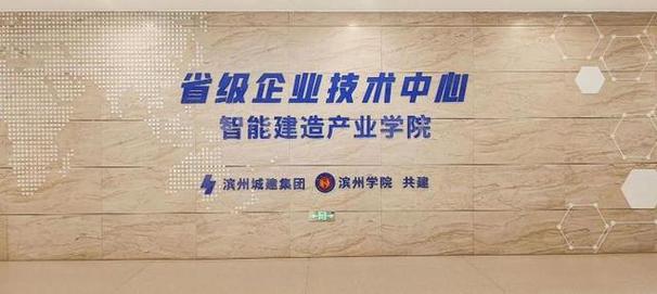 滨州建网站公司_滨州建筑工程有限公司。 网站建设公司 滨州建网站公司_滨州建筑工程有限公司。 滨州建网站公司_滨州建筑工程有限公司。 网站建设公司