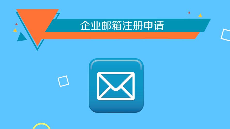 公司邮箱名称info_公司邮箱名称怎么取比较好。 网站建设公司 公司邮箱名称info_公司邮箱名称怎么取比较好。 公司邮箱名称info_公司邮箱名称怎么取比较好。 网站建设公司