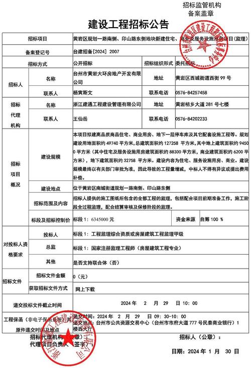通辽网站建设公司_通辽招标网招标公告。 通辽网站建设公司_通辽招标网招标公告。 网站建设公司