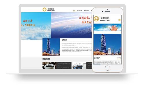 北京公司建网站_北京企业网站建站模板。 网站建设公司 北京公司建网站_北京企业网站建站模板。 北京公司建网站_北京企业网站建站模板。 网站建设公司