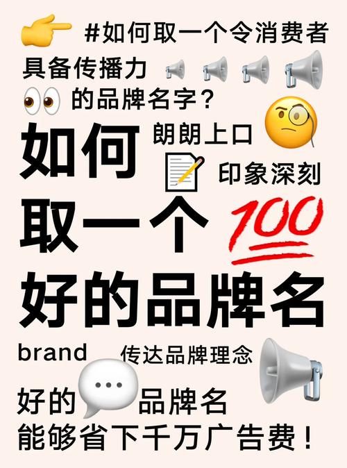 头条号命名艺术,遵循规则,打造爆款标题( 头条号起名规则是什么) 神马SEO 头条号命名艺术,遵循规则,打造爆款标题( 头条号起名规则是什么) 头条号命名艺术,遵循规则,打造爆款标题( 头条号起名规则是什么) 神马SEO