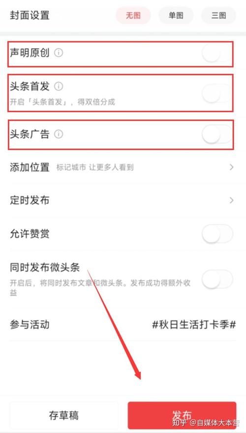 头条号发文规则怎么写 百度SEO 头条号发文规则怎么写 头条号发文规则怎么写 百度SEO