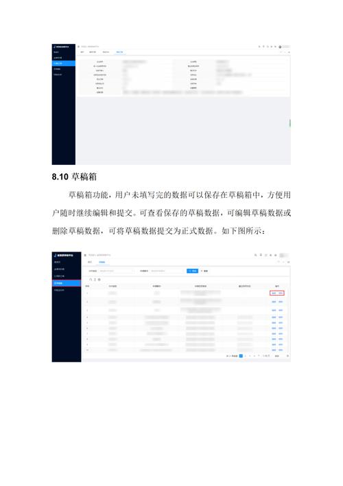 头条号文章审核规则分析,把握趋势,提升内容品质( 头条号文章审核规则) 必应SEO 头条号文章审核规则分析,把握趋势,提升内容品质( 头条号文章审核规则) 头条号文章审核规则分析,把握趋势,提升内容品质( 头条号文章审核规则) 必应SEO