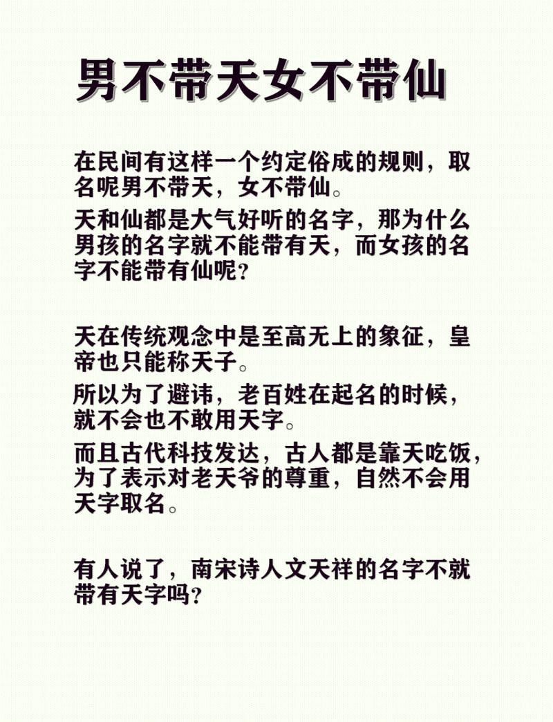 头条号起名规则最新 百度SEO 头条号起名规则最新 头条号起名规则最新 百度SEO