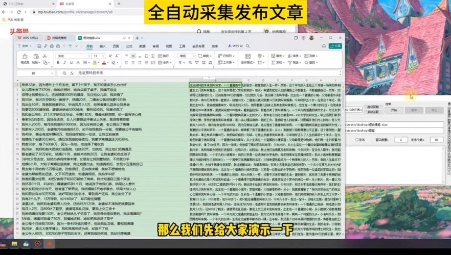 热点生成规则探析,从微头条看媒体内容的未来趋势(微头条写 热点规则) 网站建设公司 热点生成规则探析,从微头条看媒体内容的未来趋势(微头条写 热点规则) 热点生成规则探析,从微头条看媒体内容的未来趋势(微头条写 热点规则) 网站建设公司
