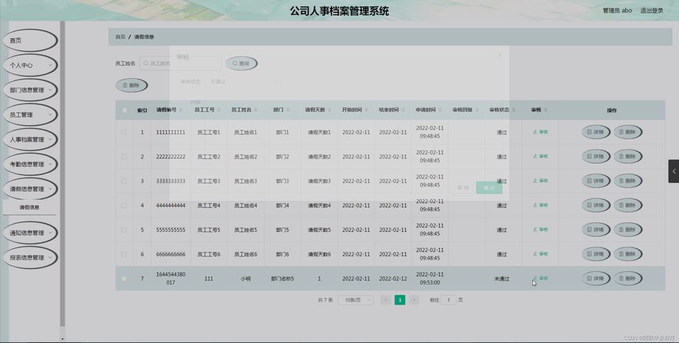 系统代码,构建信息时代的新桥梁( 系统代码) 网站建设公司 系统代码,构建信息时代的新桥梁( 系统代码) 系统代码,构建信息时代的新桥梁( 系统代码) 网站建设公司