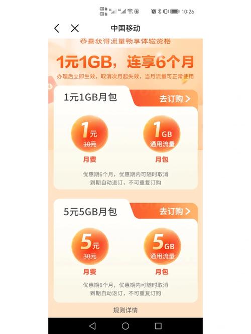 10086流量加油包,助力您的手机生活,畅享无忧网络体验(10086流量加油包代码) 搜狗SEO 10086流量加油包,助力您的手机生活,畅享无忧网络体验(10086流量加油包代码) 10086流量加油包,助力您的手机生活,畅享无忧网络体验(10086流量加油包代码) 搜狗SEO