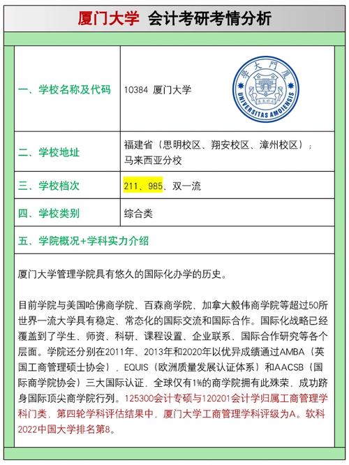 10384,探索我国基础教育的一面旗帜(10384学校代码) 百度SEO 10384,探索我国基础教育的一面旗帜(10384学校代码) 10384,探索我国基础教育的一面旗帜(10384学校代码) 百度SEO