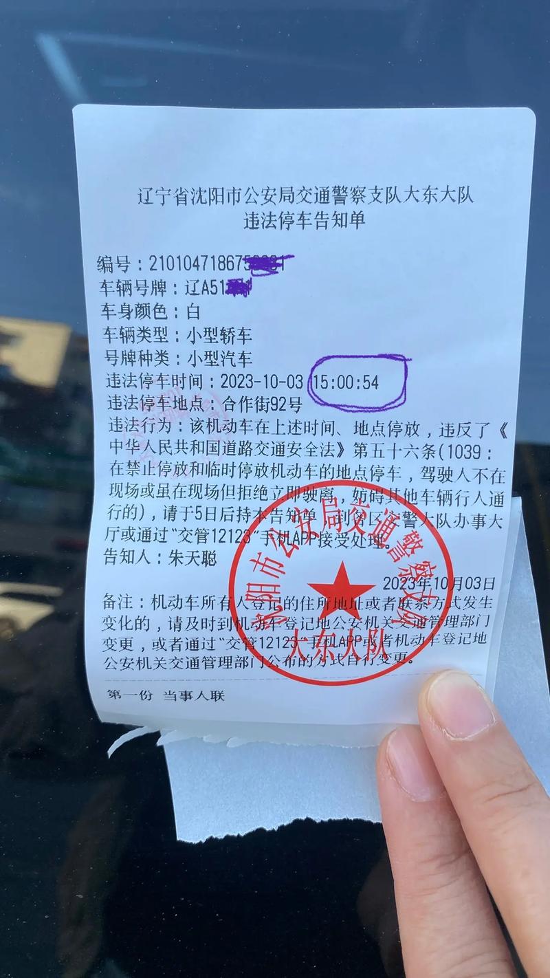 1039违章代码解读,详细了解电子警察的“警示之音”(1039违章代码查询) 百度SEO 1039违章代码解读,详细了解电子警察的“警示之音”(1039违章代码查询) 1039违章代码解读,详细了解电子警察的“警示之音”(1039违章代码查询) 百度SEO