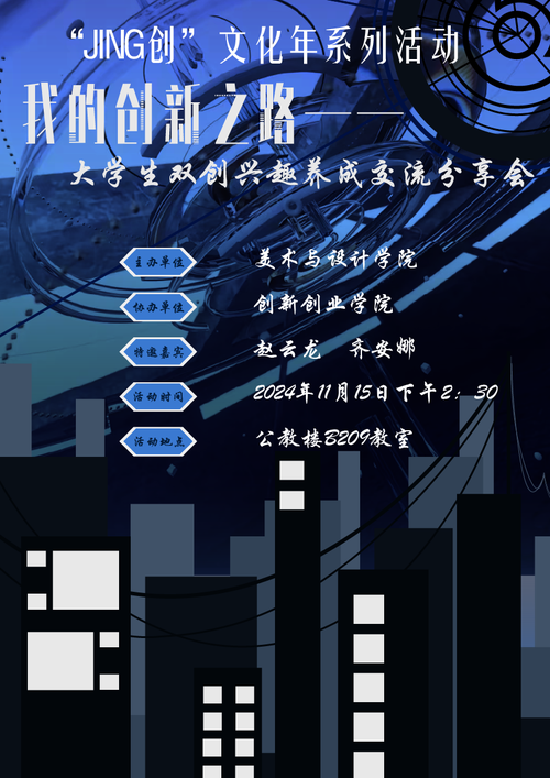 10486,一所百年名校的文化传承与创新之路(10486学校代码) 必应SEO 10486,一所百年名校的文化传承与创新之路(10486学校代码) 10486,一所百年名校的文化传承与创新之路(10486学校代码) 必应SEO