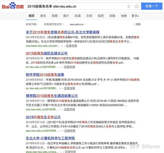 10520学校代码背后的教育创新与未来展望(10520学校代码) 10520学校代码背后的教育创新与未来展望(10520学校代码) 神马SEO