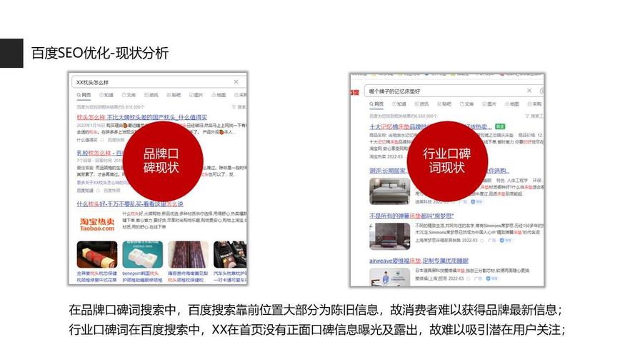 SEO头条优化,让网站在搜索引擎中脱颖而出(seo头条优化) 网站建设公司 SEO头条优化,让网站在搜索引擎中脱颖而出(seo头条优化) SEO头条优化,让网站在搜索引擎中脱颖而出(seo头条优化) 网站建设公司
