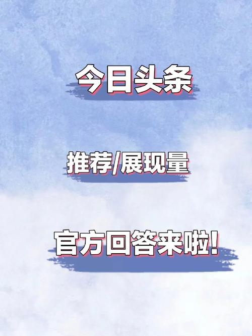 今日头条算法,介绍信息推荐的背后(今日头条用算法) SEO关键词 今日头条算法,介绍信息推荐的背后(今日头条用算法) 今日头条算法,介绍信息推荐的背后(今日头条用算法) SEO关键词