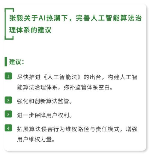 人工智能算法在头条的革新,精准推送,引领未来信息传播潮流(头条的人工算法) 百度SEO 人工智能算法在头条的革新,精准推送,引领未来信息传播潮流(头条的人工算法) 人工智能算法在头条的革新,精准推送,引领未来信息传播潮流(头条的人工算法) 百度SEO