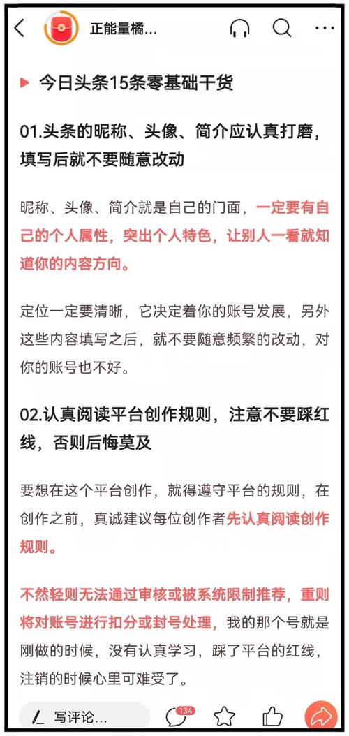 今日头条精算法介绍,精准推送,重构信息消费新时代(今日头条精算法) 网站建设公司 今日头条精算法介绍,精准推送,重构信息消费新时代(今日头条精算法) 今日头条精算法介绍,精准推送,重构信息消费新时代(今日头条精算法) 网站建设公司