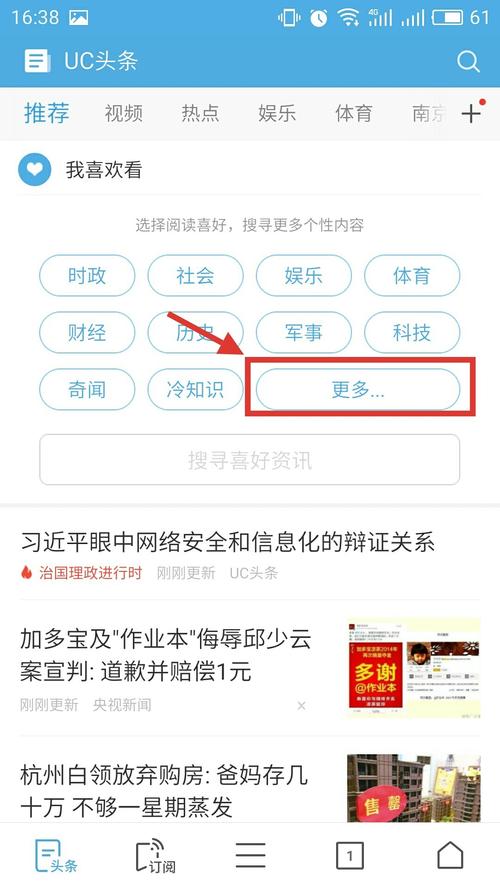 介绍UC头条算法,如何精准推送个性化内容(uc头条算法题) 百度SEO 介绍UC头条算法,如何精准推送个性化内容(uc头条算法题) 介绍UC头条算法,如何精准推送个性化内容(uc头条算法题) 百度SEO