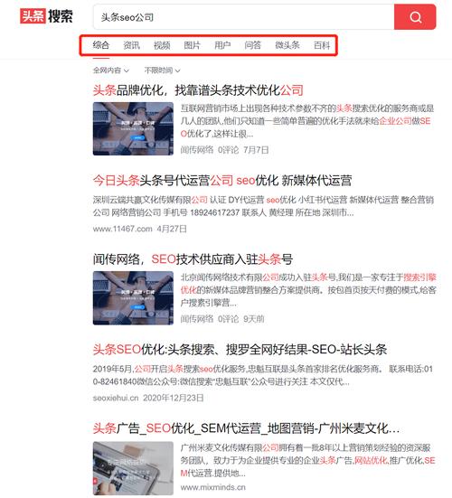 介绍今日头条SEO优化步骤,让内容脱颖而出(今天头条seo) 网站建设公司 介绍今日头条SEO优化步骤,让内容脱颖而出(今天头条seo) 介绍今日头条SEO优化步骤,让内容脱颖而出(今天头条seo) 网站建设公司