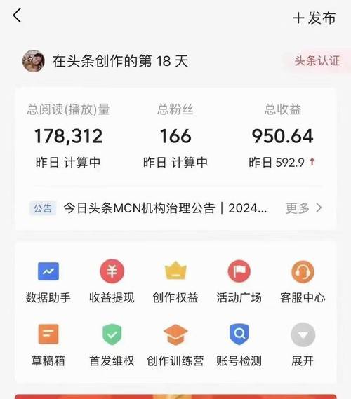 介绍头条免流量规则,如何轻松享受畅快浏览体验(头条免流量规则) 神马SEO 介绍头条免流量规则,如何轻松享受畅快浏览体验(头条免流量规则) 介绍头条免流量规则,如何轻松享受畅快浏览体验(头条免流量规则) 神马SEO