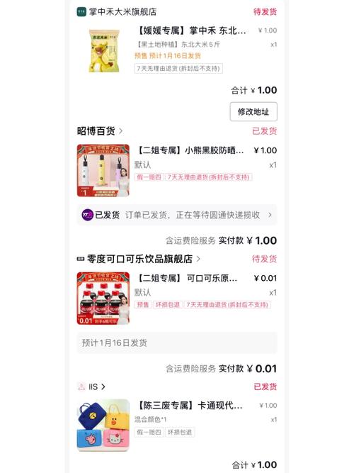 介绍头条发福利规则,如何轻松抢到丰厚奖励(头条发福利规则) 百度SEO 介绍头条发福利规则,如何轻松抢到丰厚奖励(头条发福利规则) 介绍头条发福利规则,如何轻松抢到丰厚奖励(头条发福利规则) 百度SEO