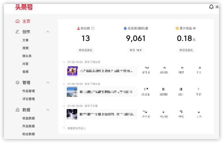 介绍头条号指数算法,如何让优质内容脱颖而出(头条号指数算法) SEO关键词 介绍头条号指数算法,如何让优质内容脱颖而出(头条号指数算法) 介绍头条号指数算法,如何让优质内容脱颖而出(头条号指数算法) SEO关键词