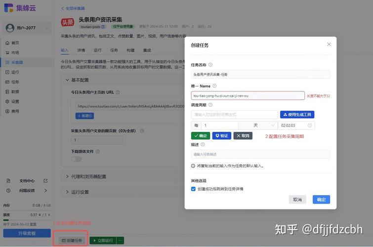 介绍头条反作弊算法,维护平台生态,守护用户权益(头条反作弊算法) 神马SEO 介绍头条反作弊算法,维护平台生态,守护用户权益(头条反作弊算法) 介绍头条反作弊算法,维护平台生态,守护用户权益(头条反作弊算法) 神马SEO