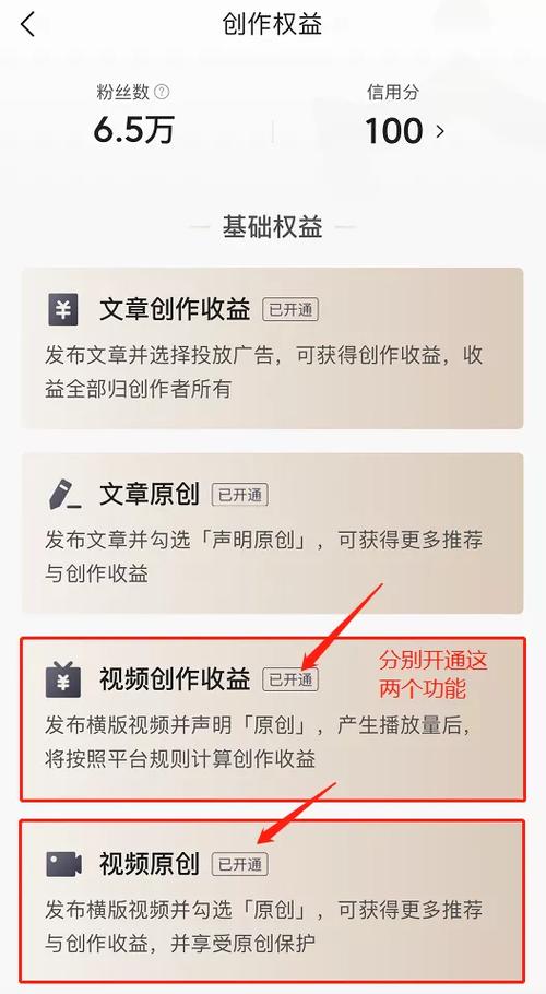 介绍头条号盈利算法,如何打造高收益内容生态(头条号盈利算法) 百度SEO 介绍头条号盈利算法,如何打造高收益内容生态(头条号盈利算法) 介绍头条号盈利算法,如何打造高收益内容生态(头条号盈利算法) 百度SEO