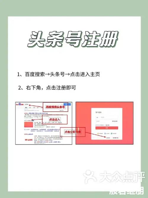 介绍头条号算法,如何打造爆款内容(头条号算法教程) 必应SEO 介绍头条号算法,如何打造爆款内容(头条号算法教程) 介绍头条号算法,如何打造爆款内容(头条号算法教程) 必应SEO