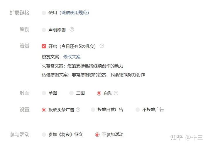 介绍头条号粉丝算法,如何提升你的影响力与关注度(头条号粉丝算法) 必应SEO 介绍头条号粉丝算法,如何提升你的影响力与关注度(头条号粉丝算法) 介绍头条号粉丝算法,如何提升你的影响力与关注度(头条号粉丝算法) 必应SEO