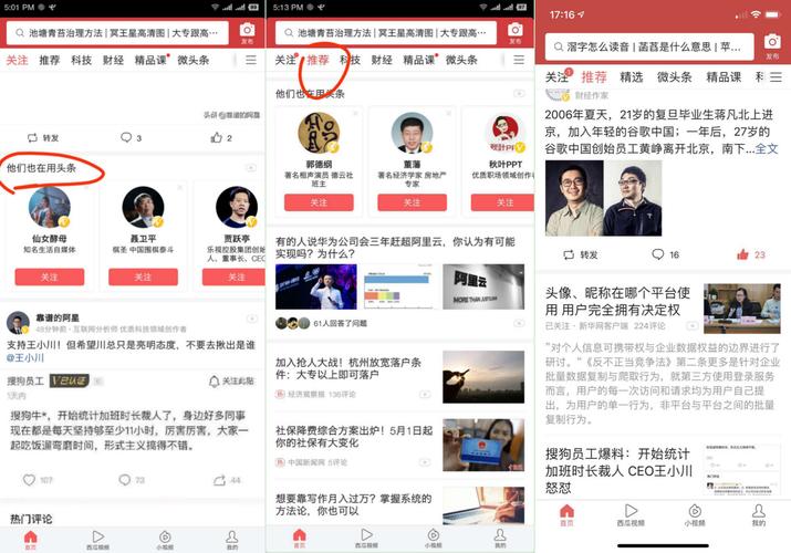 介绍头条号算法,如何精准推送你感兴趣的内容(头条号算法推荐) 介绍头条号算法,如何精准推送你感兴趣的内容(头条号算法推荐) 百度SEO