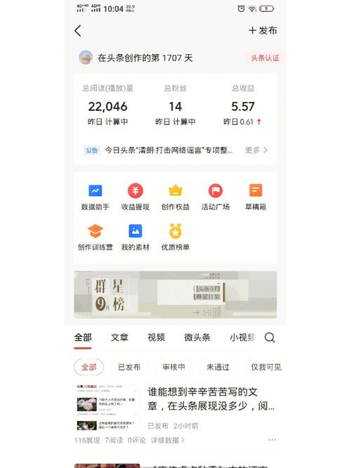介绍头条推荐算法,如何打造个性化阅读体验(头条中推荐算法) 搜狗SEO 介绍头条推荐算法,如何打造个性化阅读体验(头条中推荐算法) 介绍头条推荐算法,如何打造个性化阅读体验(头条中推荐算法) 搜狗SEO