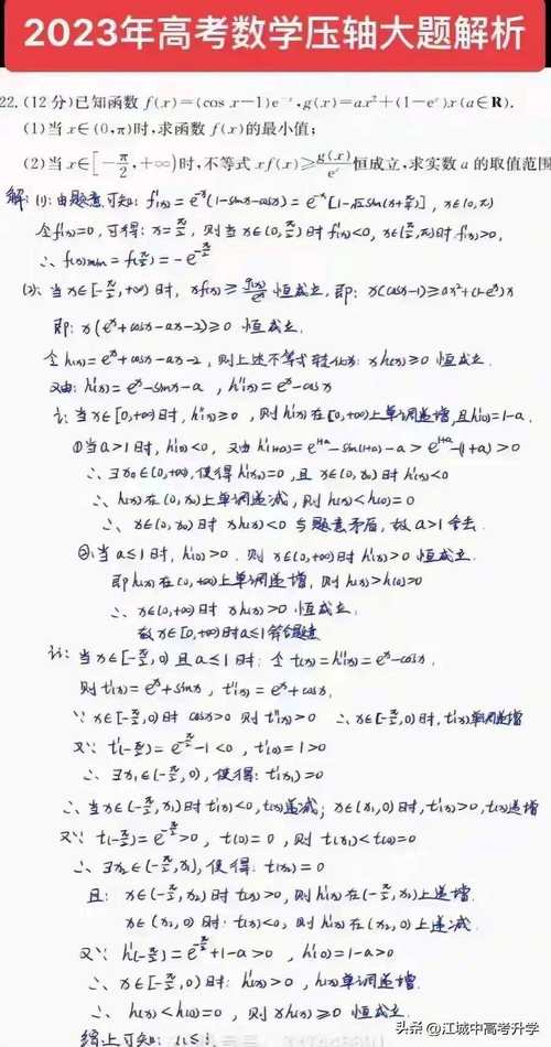 介绍头条数学速算法,轻松掌握数字世界的秘密武器(头条数学速算法) 神马SEO 介绍头条数学速算法,轻松掌握数字世界的秘密武器(头条数学速算法) 介绍头条数学速算法,轻松掌握数字世界的秘密武器(头条数学速算法) 神马SEO