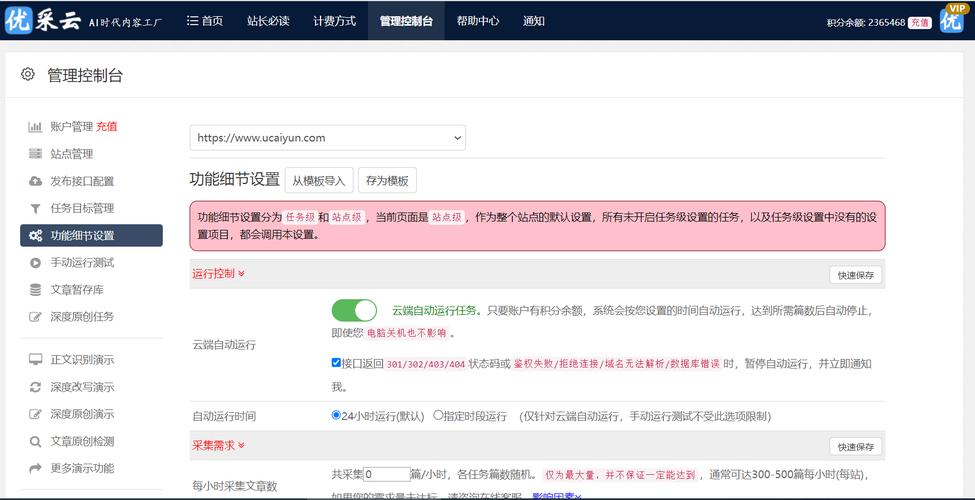 介绍头条数据算法,如何打造个性化推荐引擎(头条的数据算法) 搜狗SEO 介绍头条数据算法,如何打造个性化推荐引擎(头条的数据算法) 介绍头条数据算法,如何打造个性化推荐引擎(头条的数据算法) 搜狗SEO