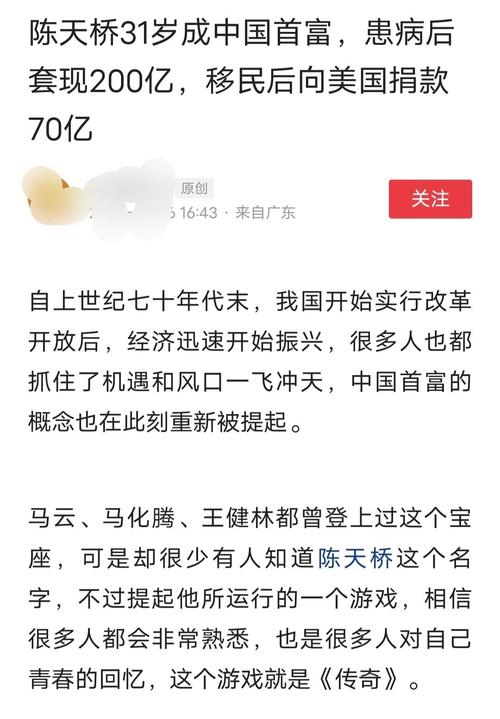 介绍头条文章算法,如何撰写高阅读量的热门文章(头条发文章算法) 必应SEO 介绍头条文章算法,如何撰写高阅读量的热门文章(头条发文章算法) 介绍头条文章算法,如何撰写高阅读量的热门文章(头条发文章算法) 必应SEO