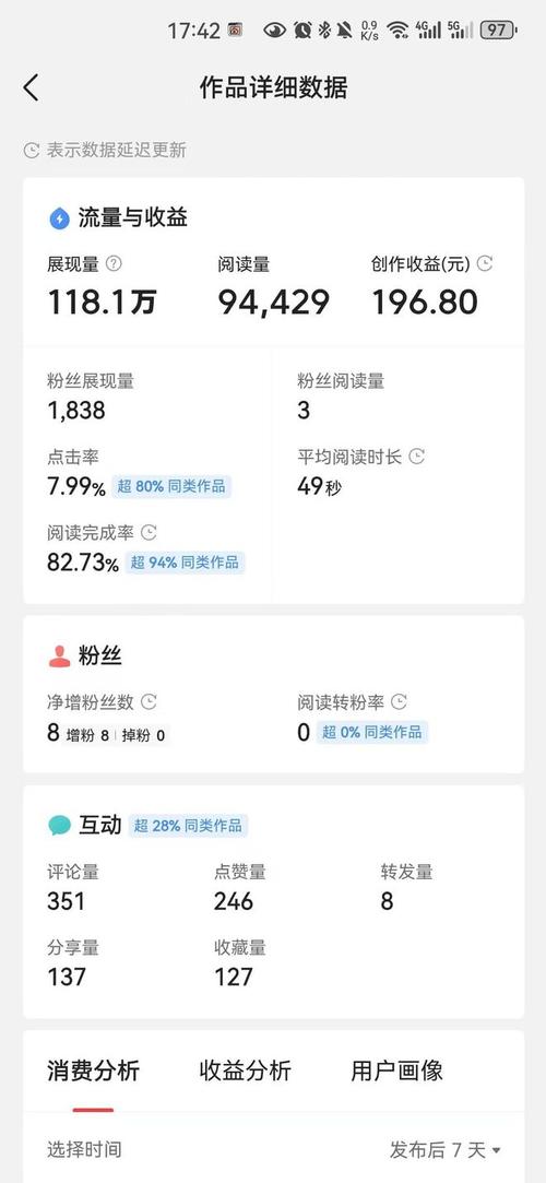 介绍头条算法,内容创作的新风向标(头条算法怎么算) 百度SEO 介绍头条算法,内容创作的新风向标(头条算法怎么算) 介绍头条算法,内容创作的新风向标(头条算法怎么算) 百度SEO