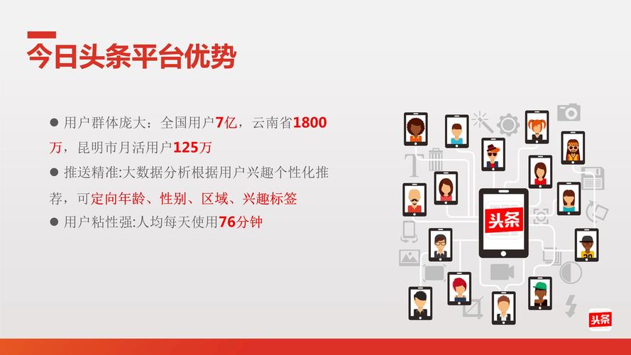介绍头条算法,如何精准推送,打造个性化信息流(头条的算法特点) 搜狗SEO 介绍头条算法,如何精准推送,打造个性化信息流(头条的算法特点) 介绍头条算法,如何精准推送,打造个性化信息流(头条的算法特点) 搜狗SEO
