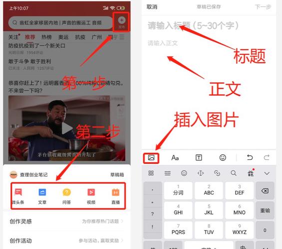 介绍头条算法,点击率背后的秘密与优化步骤(头条算法点击率) SEO关键词 介绍头条算法,点击率背后的秘密与优化步骤(头条算法点击率) 介绍头条算法,点击率背后的秘密与优化步骤(头条算法点击率) SEO关键词