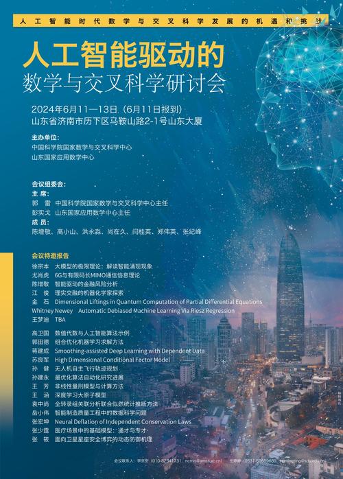 介绍头条算法编程题,人工智能在 传播领域的应用与创新(头条算法编程题) 搜狗SEO 介绍头条算法编程题,人工智能在 传播领域的应用与创新(头条算法编程题) 介绍头条算法编程题,人工智能在 传播领域的应用与创新(头条算法编程题) 搜狗SEO